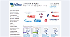 Desktop Screenshot of 3ndfl.com